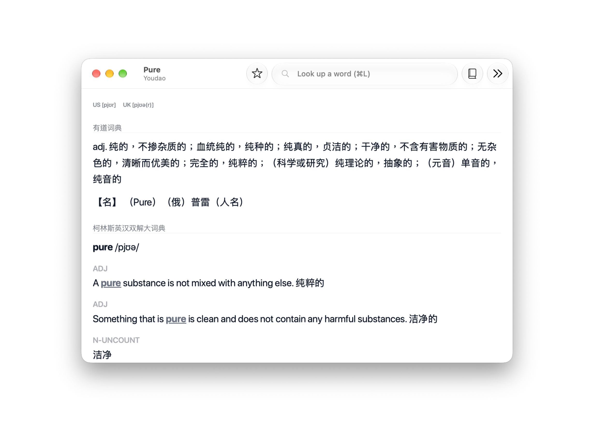 aDict dictionary lookup on Mac