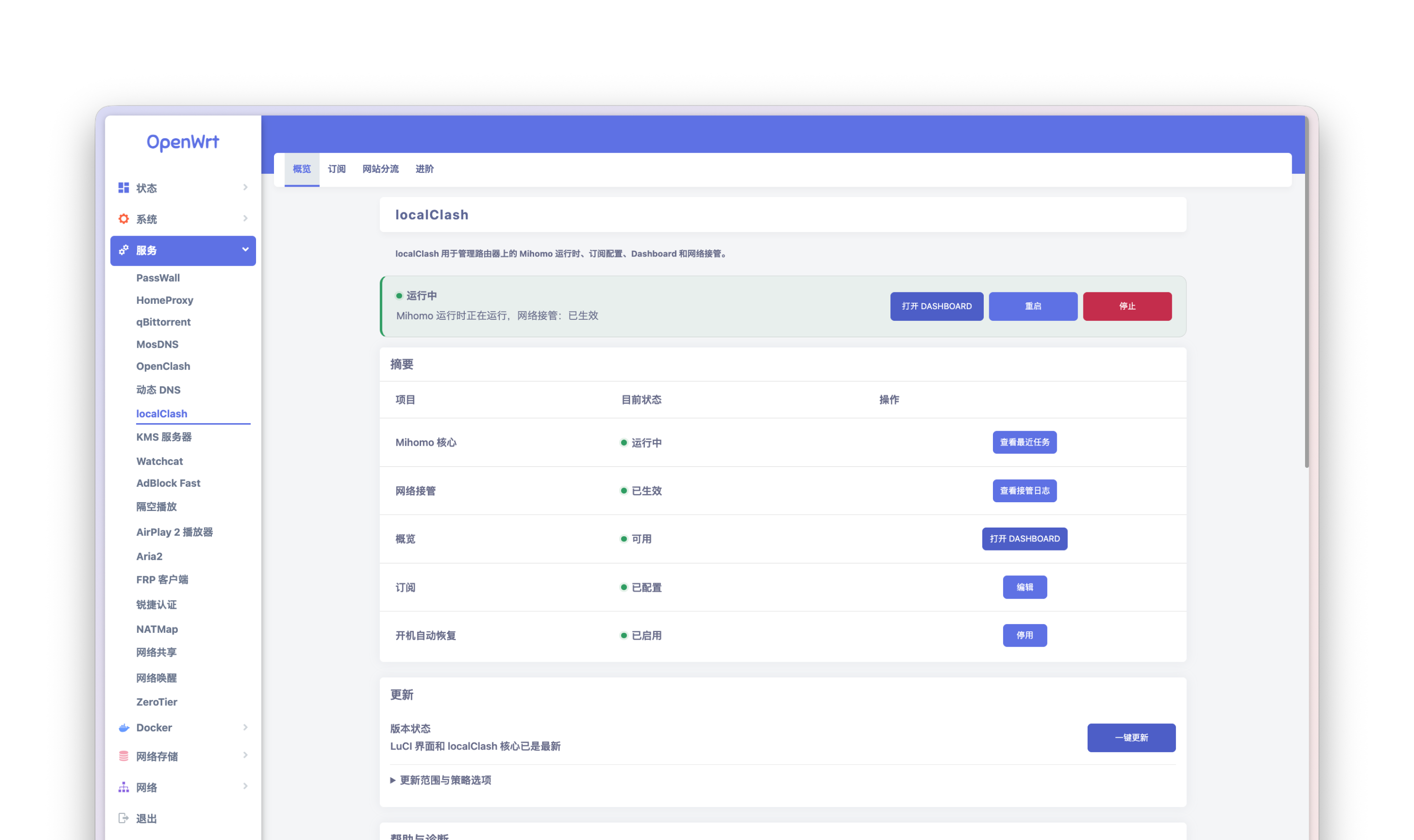 localClash LuCI overview on OpenWrt