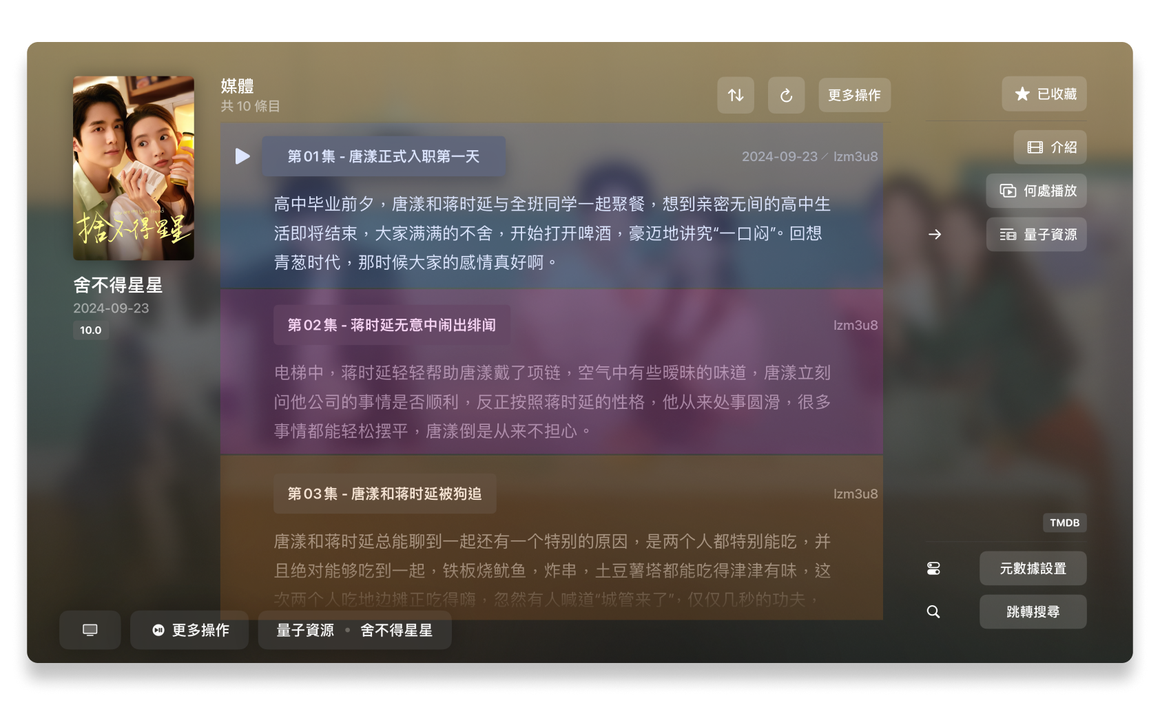 結構.png