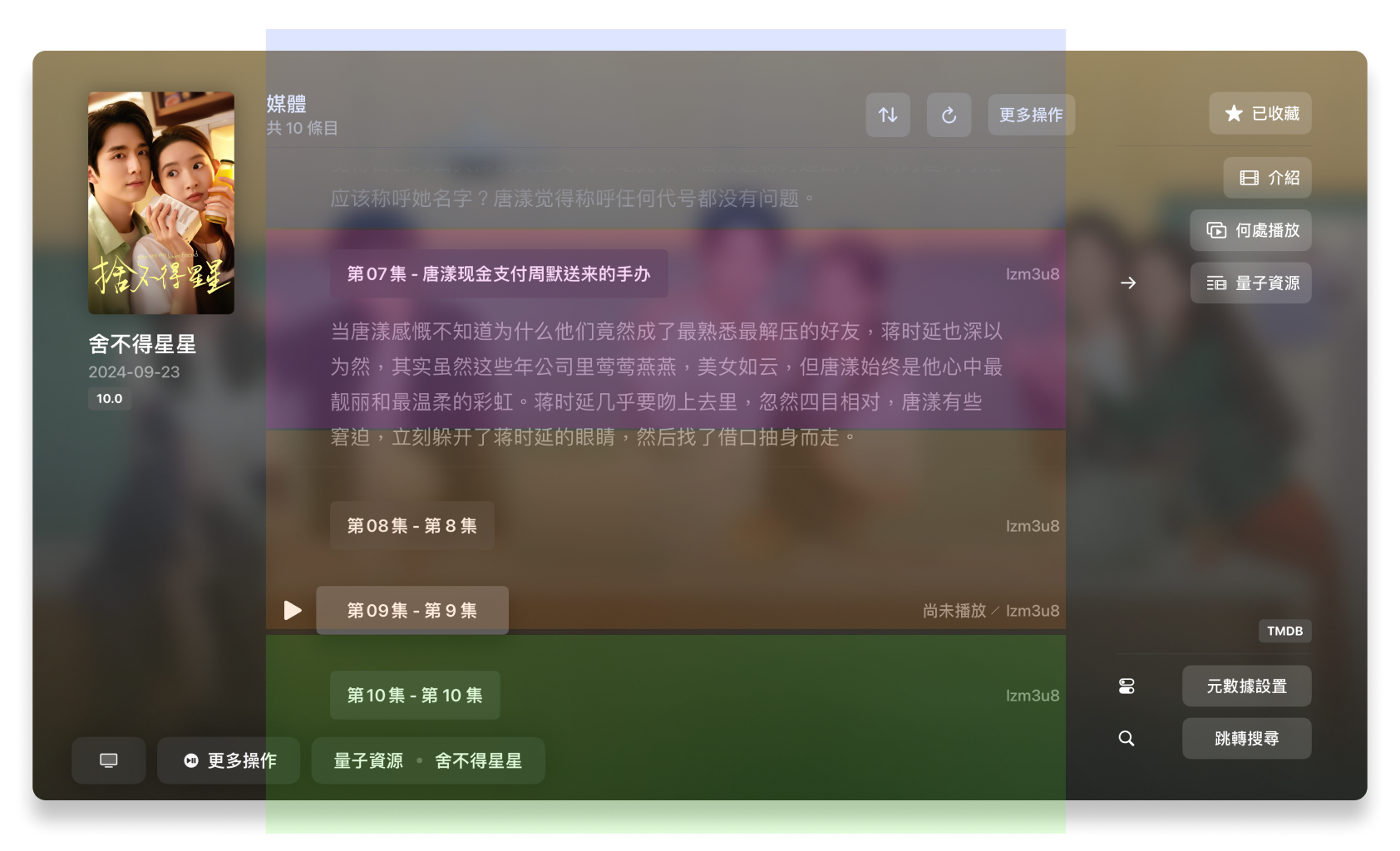 結構 2.png
