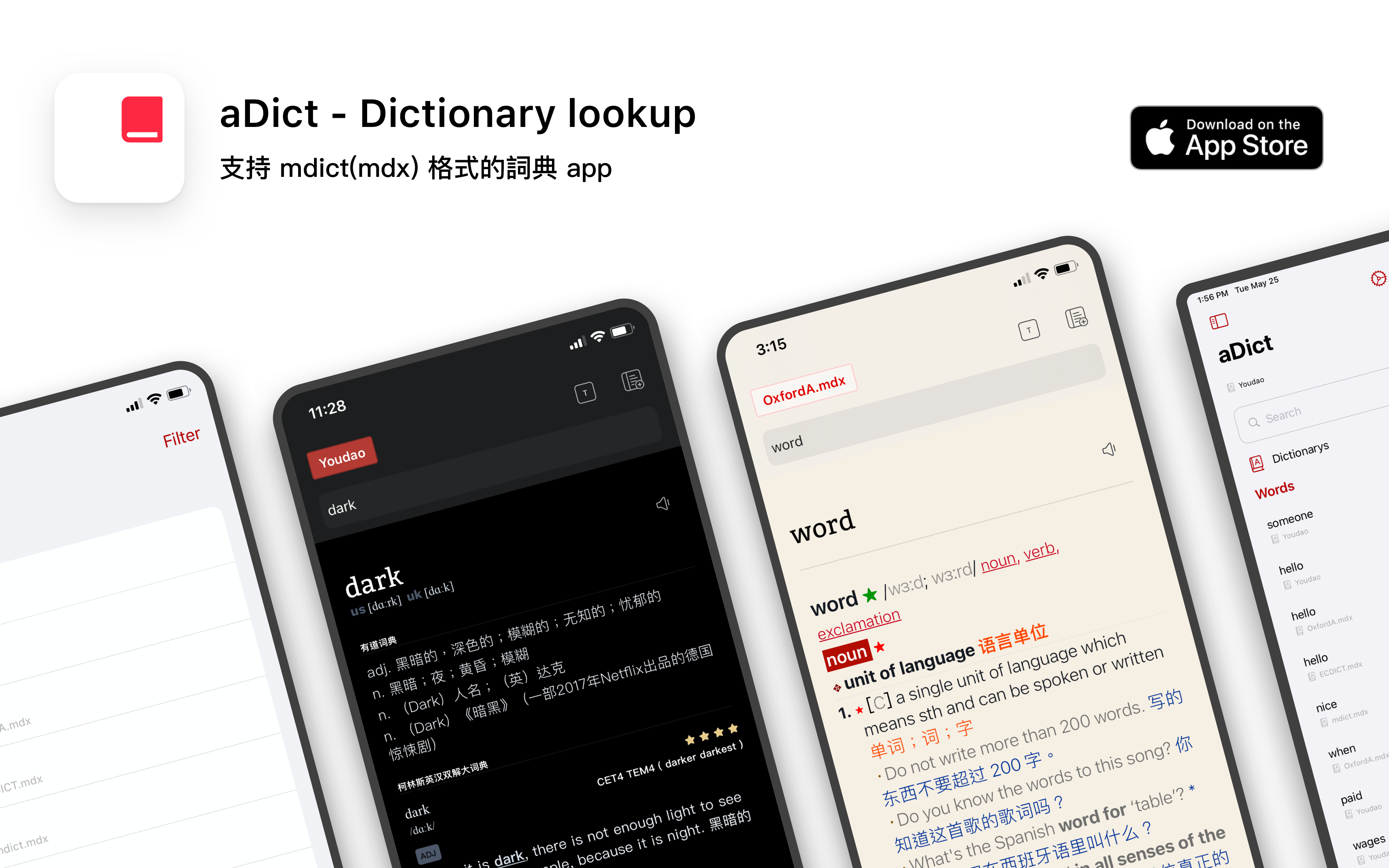 原始 Notion 圖：2024 年 1 月 aDict 2.4 更新封面。