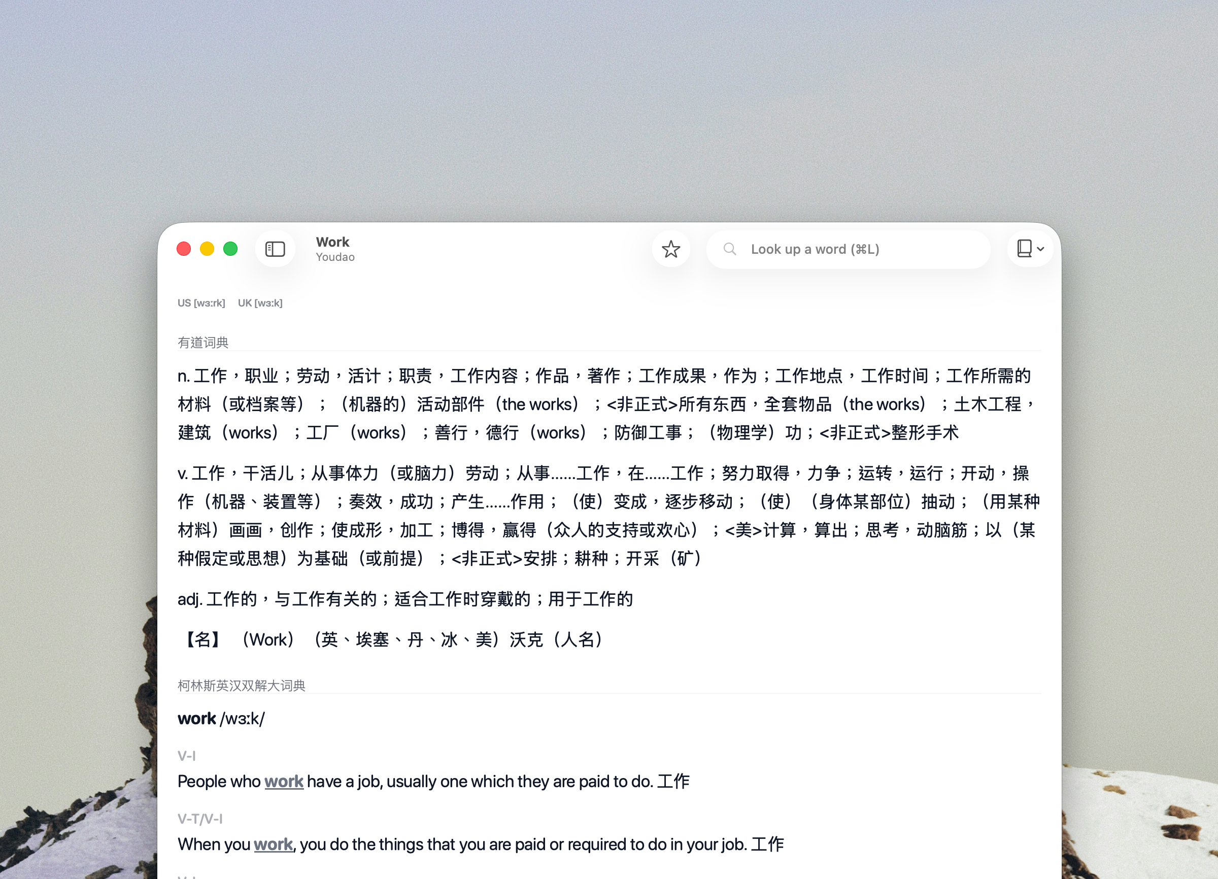 macOS Version