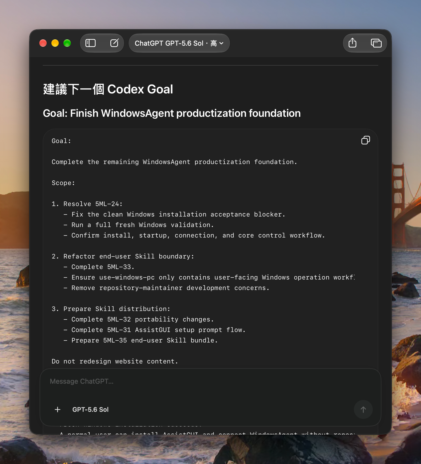 SwiftChat 2026-09-22 清晨7.03.55.png