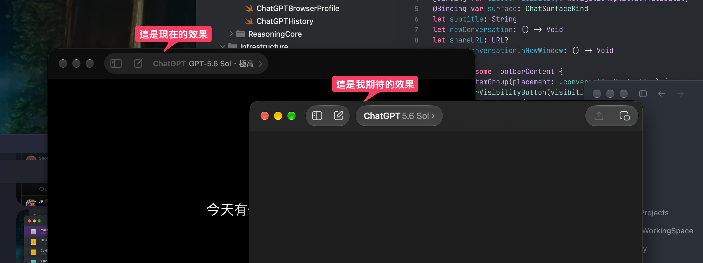 macos-27-toolbar-auto-grouping-example.png