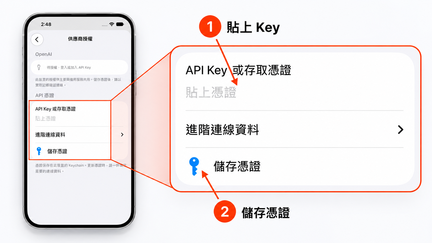 trackly-ai-setup-06b-paste-key.png