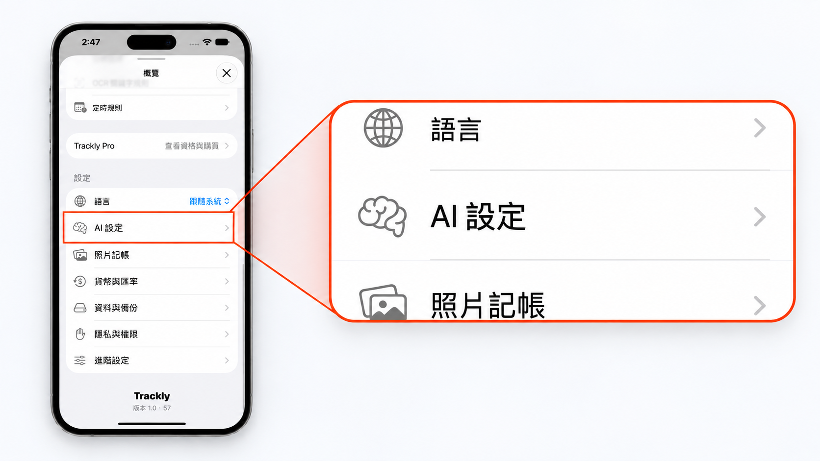 trackly-ai-setup-02-ai-settings.png