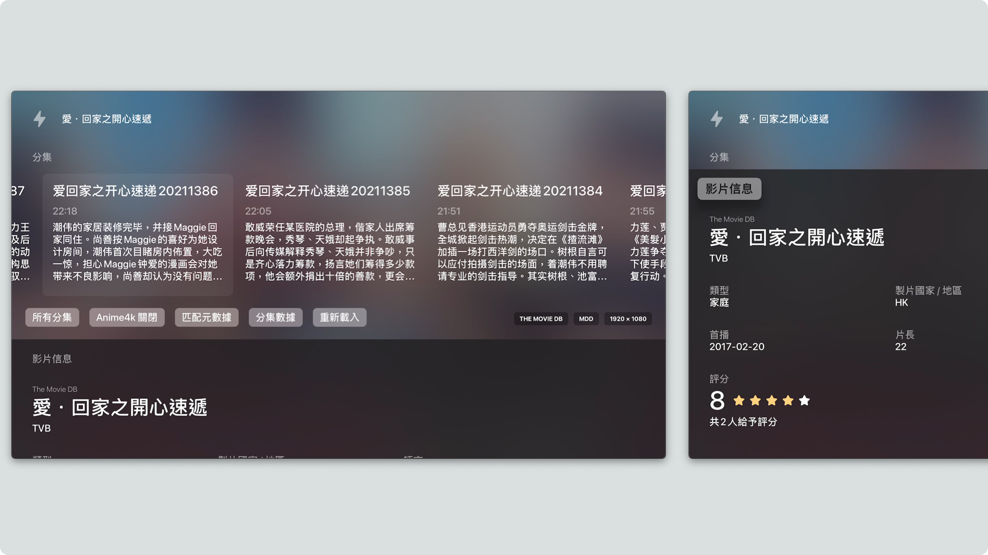 舊版詳細 - 2.png