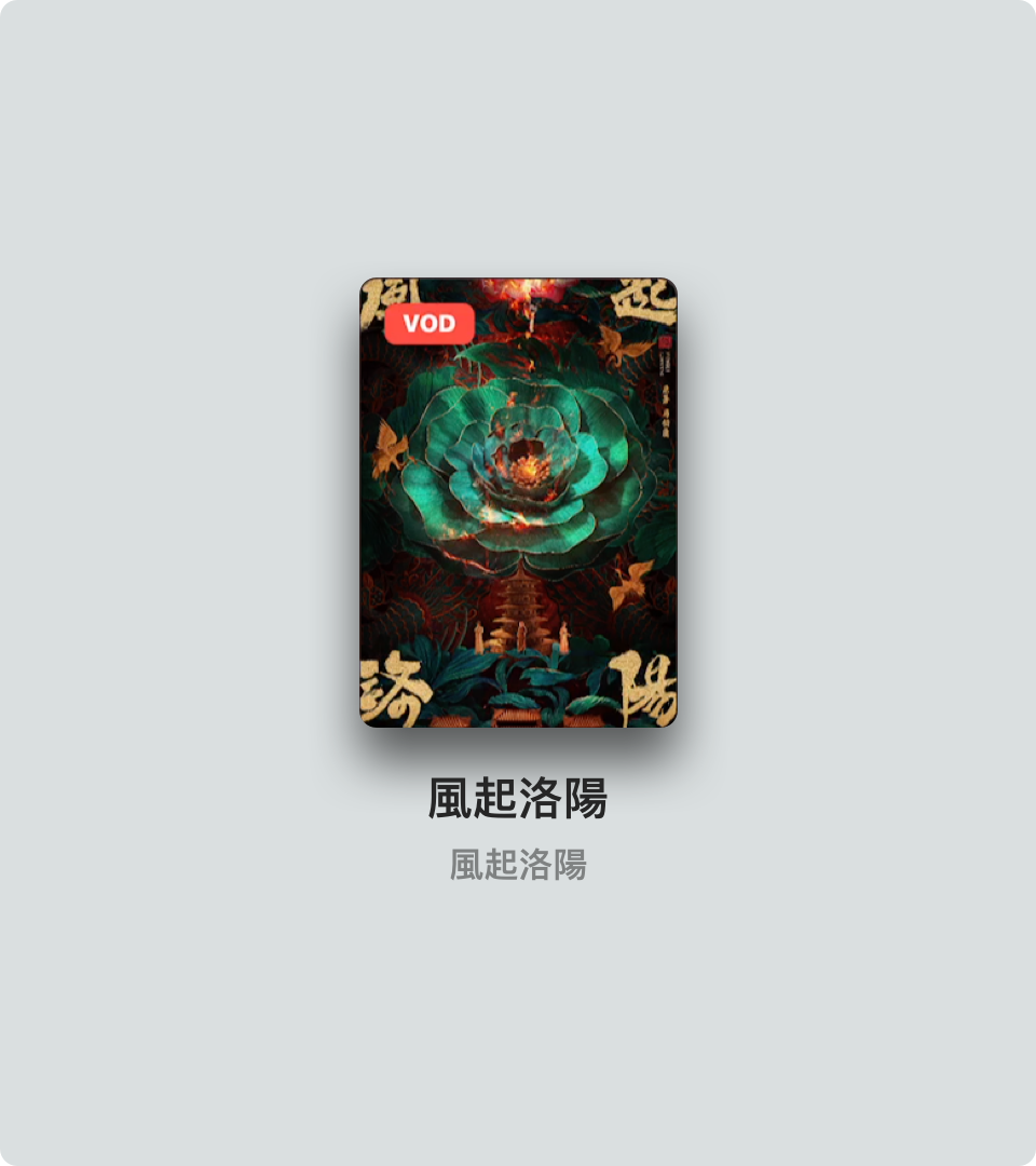 設計元素 - 4.png