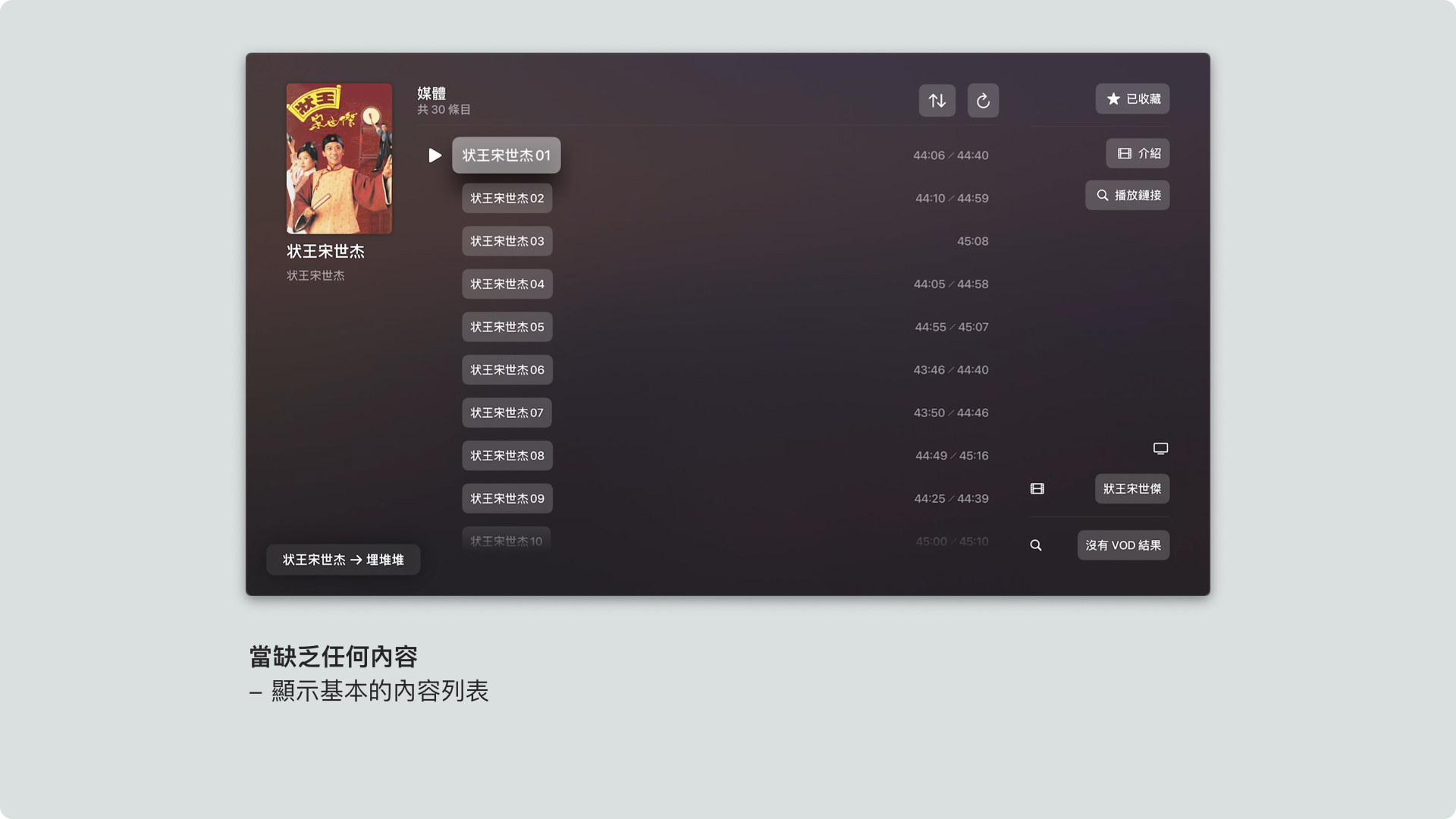 詳細數據 - 4.png