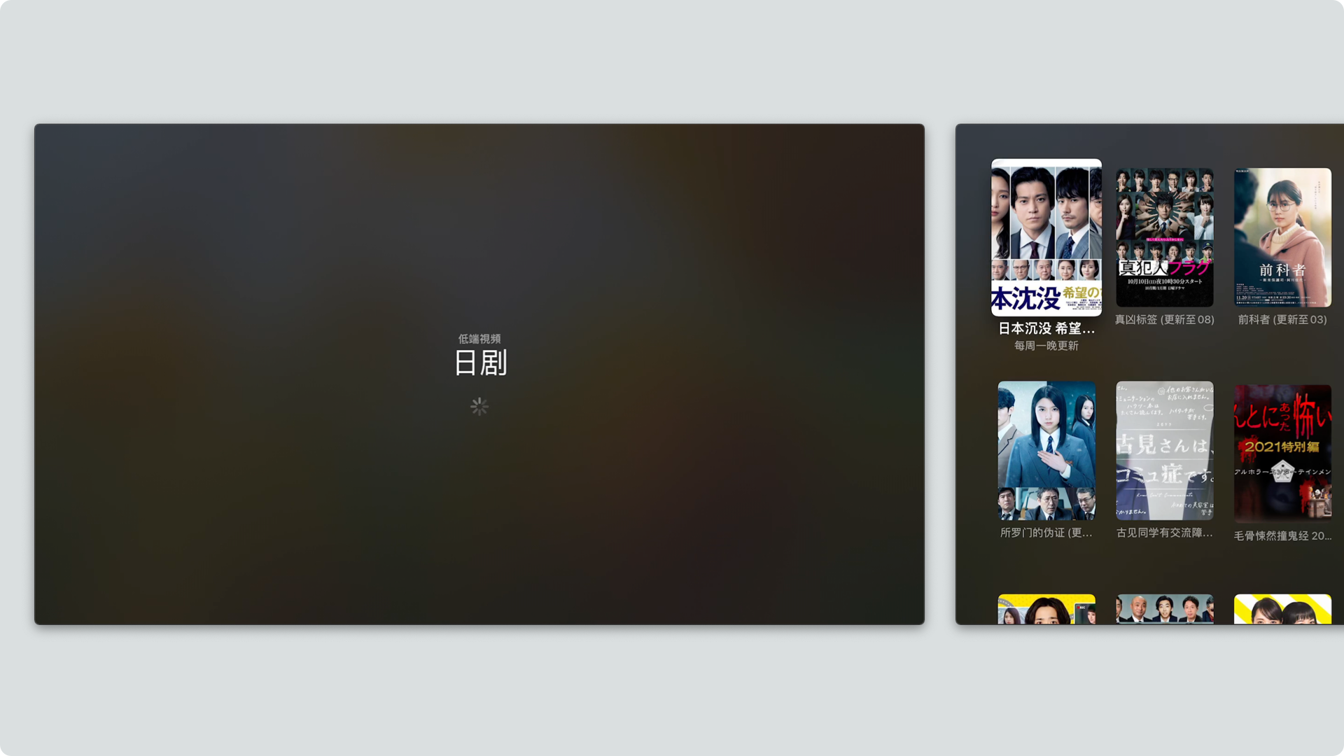 新版頻道 - 2.png