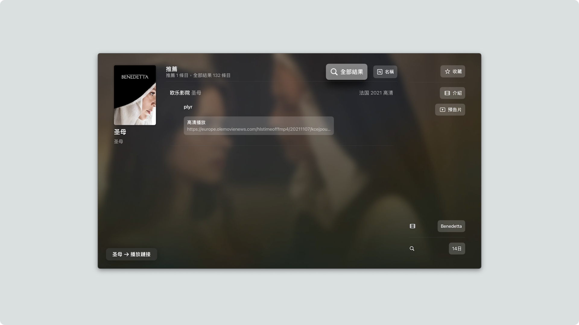 搜索結果 - 1.png