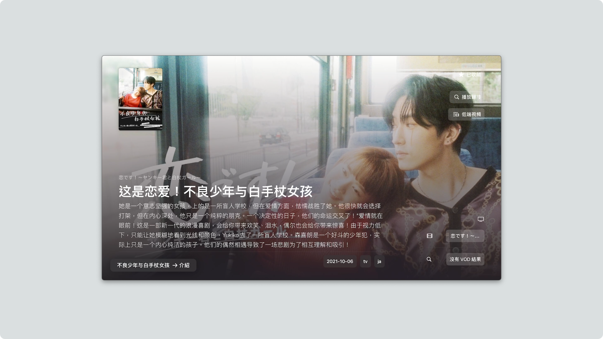 詳細數據 - 6.png