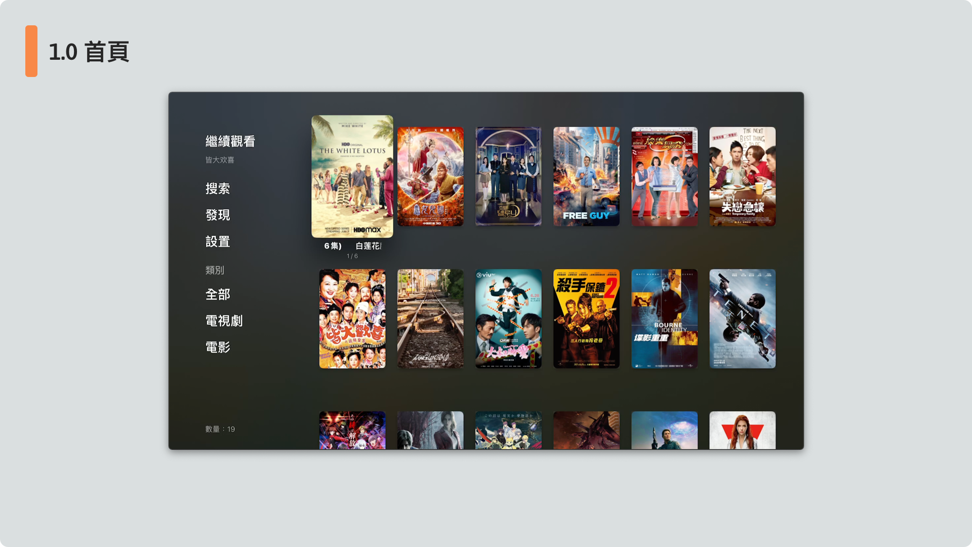 舊版首頁.png